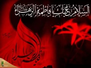 بیرق عزای فاطمیه در دانشگاه‌ها برپا می‌شود