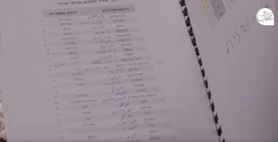 سعودی‌ها قرآن را براساس روایت صهیونیستی ترجمه کردند 5