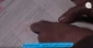 سعودی‌ها قرآن را براساس روایت صهیونیستی ترجمه کردند 6
