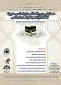 فراخوان «همایش بین‌المللی دیپلماسی حج؛ اتحاد و انسجام امت اسلامی» اعلام شد 3