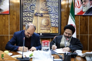 سازمان جغرافیایی و بعثه رهبری تفاهم‌نامه همکاری امضاء کردند 5