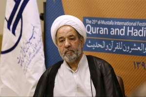 بیش از 13 هزار نفر در 25 جشنواره بین المللی قرآن و حدیث المصطفی شرکت کرده اند