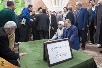 تجدید میثاق مسئولان حج وزیارت با آرمان های امام راحل 17