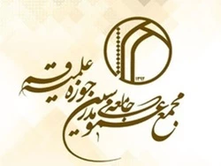 دعوت جامعه مدرسین از مردم برای حماسه آفرینی در 22 بهمن