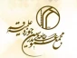دعوت جامعه مدرسین از مردم برای حماسه آفرینی در 22 بهمن 2