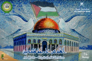 در واکنش به معامله قرن؛
عمان تمبر حاوی شعار «قدس پایتخت فلسطین» منتشر کرد