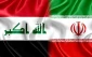 پس از ۲ ماه وقفه؛
فعالیت کنسولگری ایران در نجف از سرگرفته شد 2