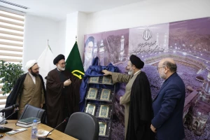 رونمایی از هشتمین جلد «دانشنامه حج و حرمین شریفین»