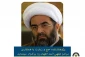 «مقام ابراهیم(ع) و جایگاه آن در حج» بررسی می‌شود 2