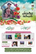 محفل قرآنی یادبود اربعین سیدالشهدای مقاومت اسلامی برگزار می‌شود 3