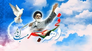 «پیغام صبا»