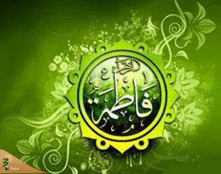 معرفی کتاب‌ درباره زیارت حضرت فاطمه زهرا (س)