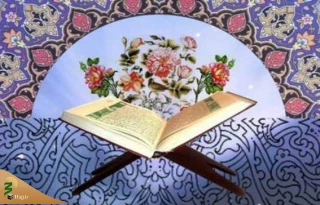 مشهد؛ میزبان سی‌ و هفتمین دوره مسابقات بین‌المللی قرآن کریم