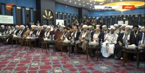 همایش «عراق مقاوم» با حضور شخصیت‌های مقاومت در بغداد برگزار شد