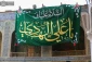 آذین‌بندی صحن مطهر علوی به مناسبت میلاد فرخنده امام محمد باقر و امام هادی (علیهما السلام) 2