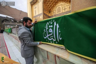 آذین‌بندی صحن مطهر علوی به مناسبت میلاد فرخنده امام محمد باقر و امام هادی (علیهما السلام) 3