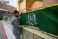 آذین‌بندی صحن مطهر علوی به مناسبت میلاد فرخنده امام محمد باقر و امام هادی (علیهما السلام) 3