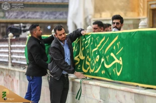 آذین‌بندی صحن مطهر علوی به مناسبت میلاد فرخنده امام محمد باقر و امام هادی (علیهما السلام) 6
