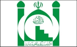 بیانیه مرکز رسیدگی به امور مساجد برای جلوگیری از شیوع ویروس کرونا