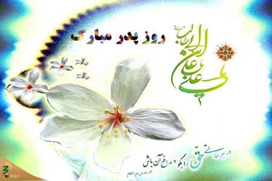جشن متفاوت میلاد امیرالمؤمنین(ع) در حسینیه‌های مجازی 2