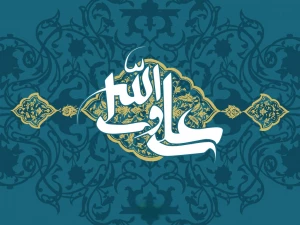 جشن متفاوت میلاد امیرالمؤمنین(ع) در حسینیه‌های مجازی