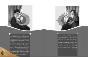 ميقات الحج، عدد الثاني و الخمسون، 1441 2
