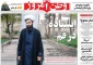 ایستاده درقم 2