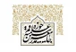 قدردانی جامعه مدرسین حوزه علمیه قم از گروه های جهادی سلامت در مبارزه با کرونا 2