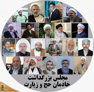 درفضای مجازی برگزار می شود؛

 مراسم ترحیم درگذشتگان ازمجموعه حج وزیارت