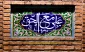 حدیث «علی مع الحق و الحق مع علی» یعنی چه؟ 2