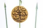 «پس از بیست سال»؛ روایت داستانی نبرد میان دو قرائت از اسلام 2