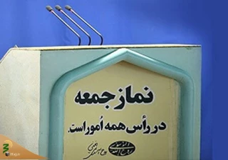 نمازجمعه ۱۵ فروردین در مراکز استان‌ها اقامه نمی‌شود