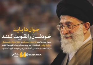 دورۀ جوانی و الگوهای شخصیتی آیت‌الله خامنه‌ای