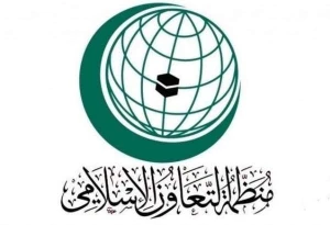 نشست مجازی سازمان همکاری اسلامی برای بررسی راههای مبارزه با کرونا
