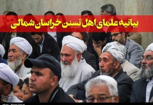 قدردانی علمای اهل تسنن از تدابیر رهبر انقلاب برای مقابله با کرونا
