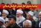 قدردانی علمای اهل تسنن از تدابیر رهبر انقلاب برای مقابله با کرونا 2