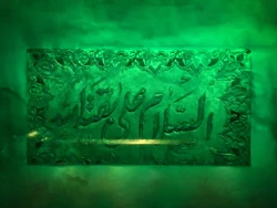 سرداب مقدس امام زمان (عج) 4