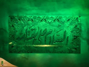 سرداب مقدس امام زمان (عج) 4
