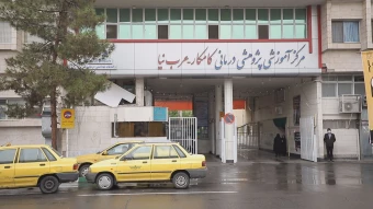 تقدیر خادمان ضیوف الرحمان از ایثارگران جبهه سلامت در شهرهای تهران، قم و مشهد 14