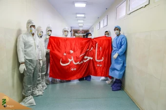 تقدیر خادمان ضیوف الرحمان از ایثارگران جبهه سلامت در شهرهای تهران، قم و مشهد 13