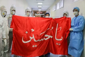Appreciation of Ministrants of ‘Guests of the Almighty God’ from Sacrificers of Health Front in Tehran, Qom, and Mashhad