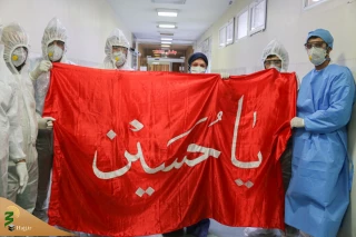 Appreciation of Ministrants of ‘Guests of the Almighty God’ from Sacrificers of Health Front in Tehran, Qom, and Mashhad