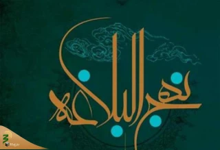 تأکید امام علی(ع) بر وحدت و انسجام