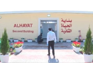نقش عتبات عالیات عراق در مقابله با بیماری کرونا