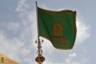 کتاب «اندکی صبر» منتشر شد