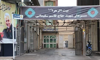 بدون تعارف؛

گزارشی از بیت الزهرا منزل شخصی سردار دل ها/فیلم
