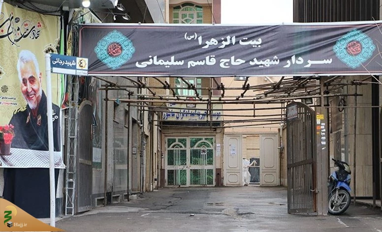 بدون تعارف؛

گزارشی از بیت الزهرا منزل شخصی سردار دل ها/فیلم 2