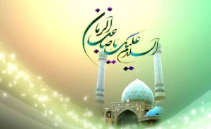ذبح قربانی برای سلامتی امام زمان (عج) و رفع بلا جهت کمک به نیازمندان