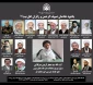 با پیام نماینده ولی‌فقیه در امور حج و زیارت؛

دومین مجلس ترحیم خادمان ضیوف الرحمان در فضای مجازی برگزار شد 5