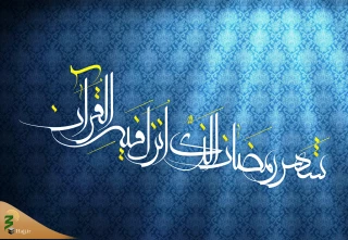 نکاتی برای روزه‌داری سالم در ماه رمضان
